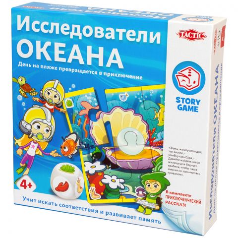 Исследователи океана