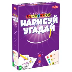 Нарисуй и угадай "Вечеринка"