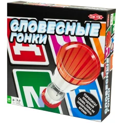 Словесные гонки
