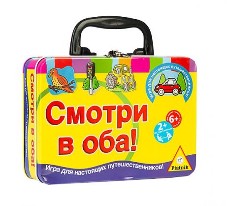Смотри в оба (2014)