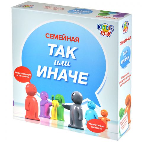 Так или иначе: Семейная версия
