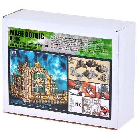 Строительный набор Mage Gothic Ruins