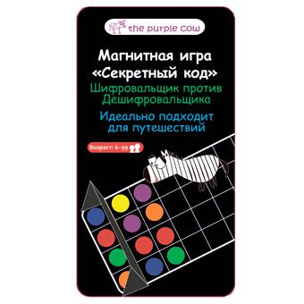 Секретный код, магнитная игра