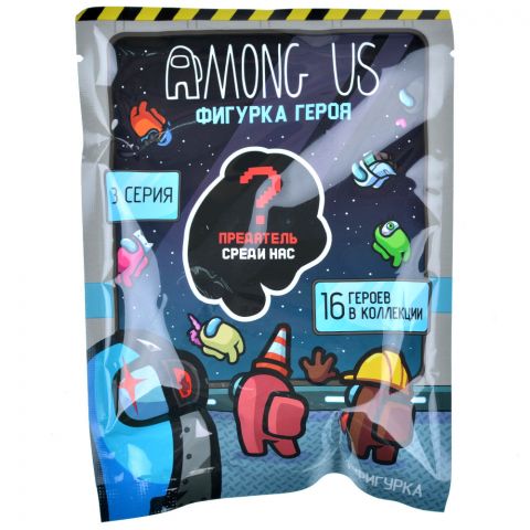 Among Us: Фигурка. Серия 3