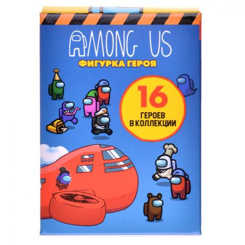 Among Us: фигурка героя (серия 2)