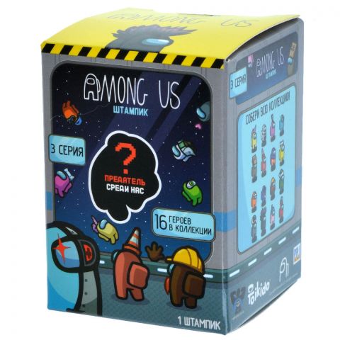 Among Us: Фигурка-штампик. Серия 3 В коробке