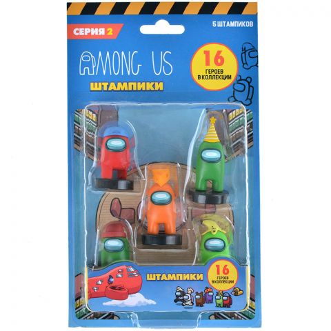 Among Us: Фигурки-штампики. Серия 2 - 5 штук