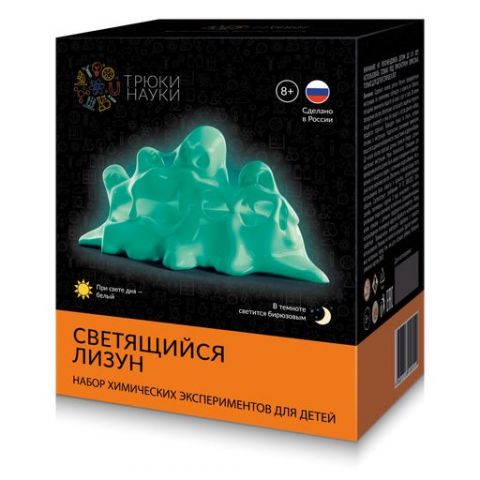 Трюки Науки - Светящийся лизун (белый/бирюзовый)
