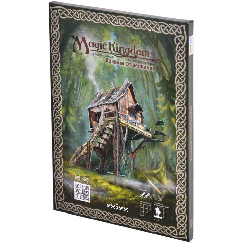 Magic Kingdoms: Хижина отшельника