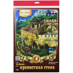 Крепостная стена