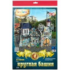 Круглая башня