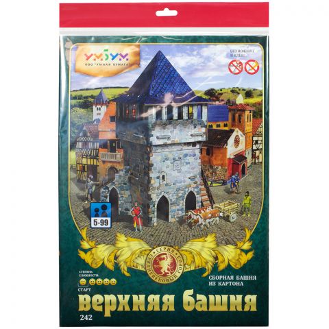 Верхняя башня