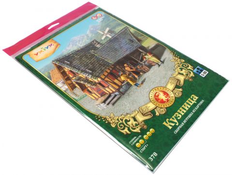 Кузница