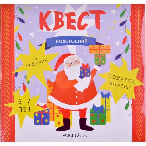 Квест 
