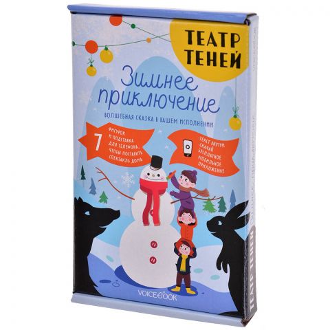 Театр теней 