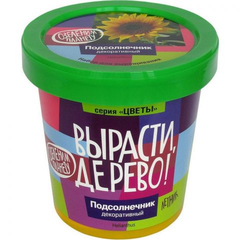 Вырасти дерево: Подсолнечник