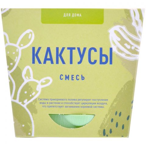 Тысяча листьев: Кактусы