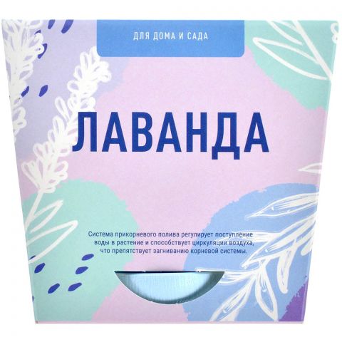 Тысяча листьев: Лаванда