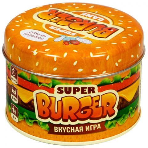 SuperBurger (2019)