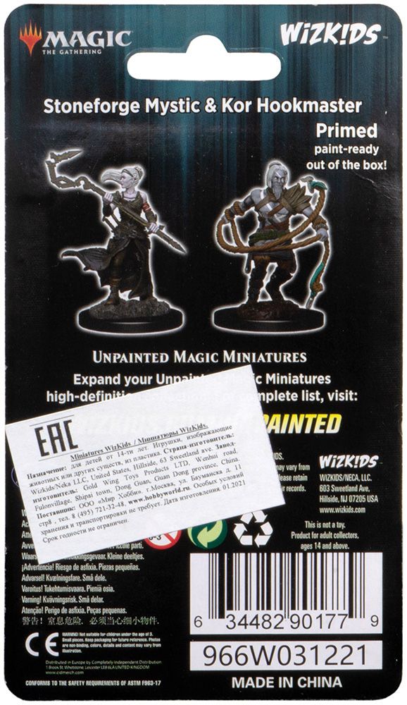 Миниатюра WizKids Magic: The Gathering. Miniatures: Stoneforge Mystic and Kor Hookmaster 90177 - фото 2