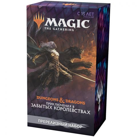 MTG. Приключения в Забытых Королевствах. Пререлизный набор