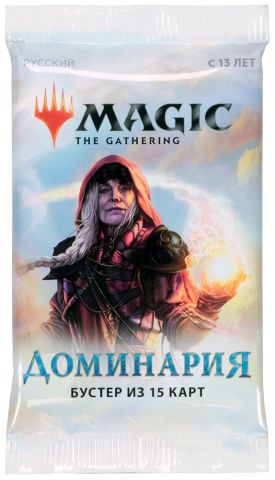 MTG. Доминария. Бустер