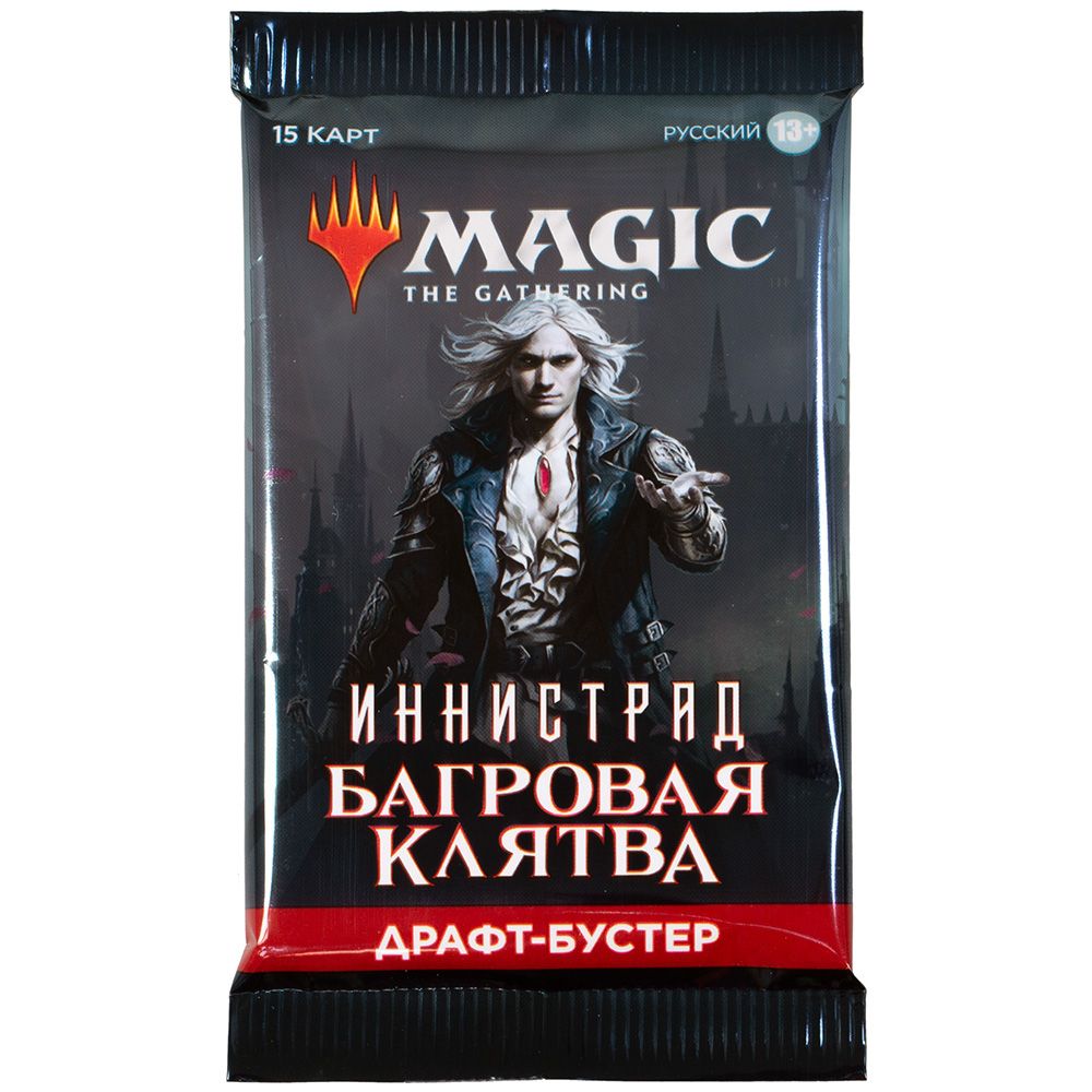 Wizards of the Coast MTG. Иннистрад: Багровая Клятва. Драфт-бустер C90601210