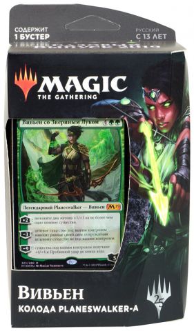 MTG. Базовый выпуск 2019. Вивьен со Звериным Луком