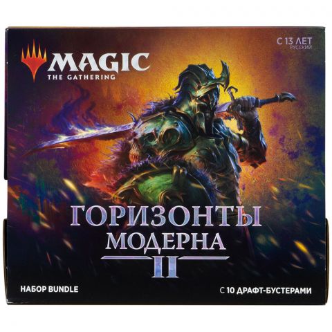 MTG. Горизонты Модерна 2. Подарочный набор