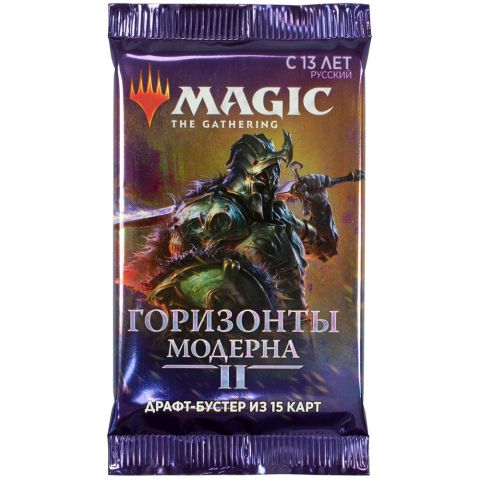 MTG. Горизонты Модерна 2. Драфт-бустер