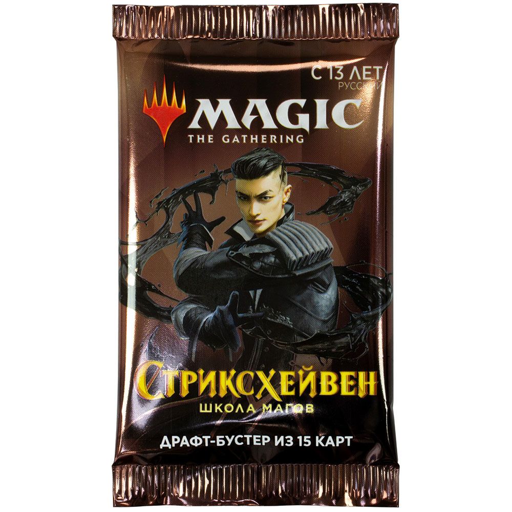 

MTG. Стриксхейвен. Драфт-бустер