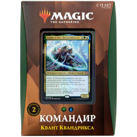 MTG. Стриксхейвен. Командир: Квант Квандрикса