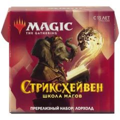 MTG. Стриксхейвен. Пререлизный набор: Лорхолд