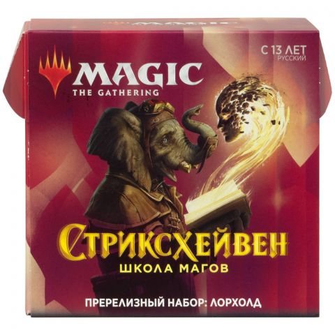 MTG. Стриксхейвен. Пререлизный набор: Лорхолд