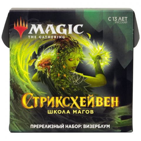 MTG. Стриксхейвен. Пререлизный набор: Визерблум