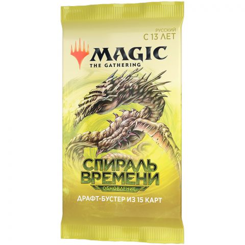MTG. Спираль времени. Обновление – драфт-бустер