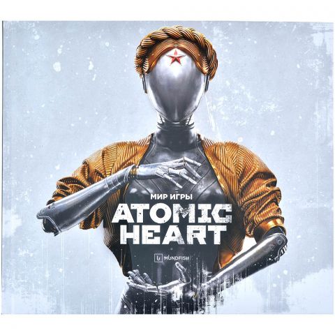 Книга Atomic Heart: Мир игры 