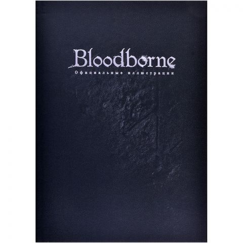 Артбук Bloodborne: Официальные иллюстрации
