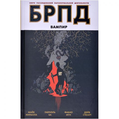 Комикс 