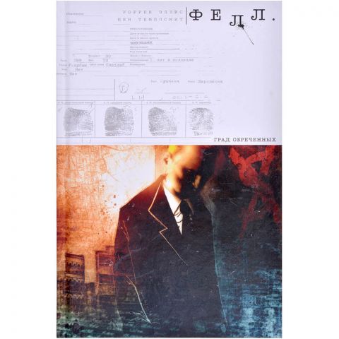 Комикс 