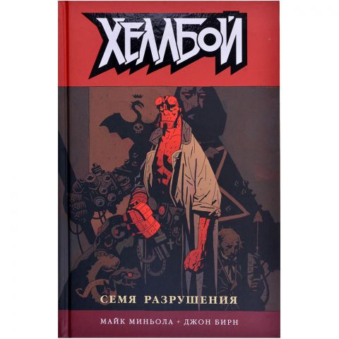 Комикс 