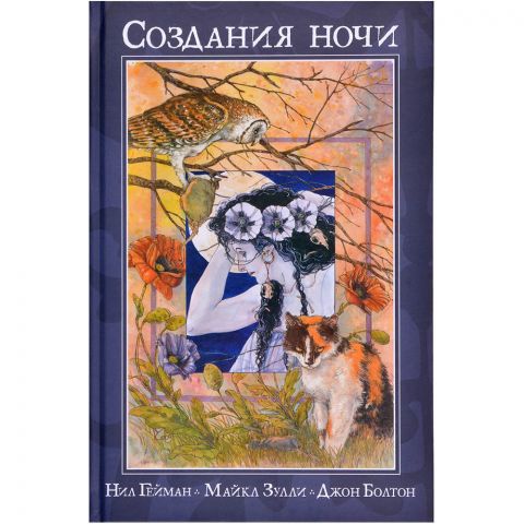 Комикс 