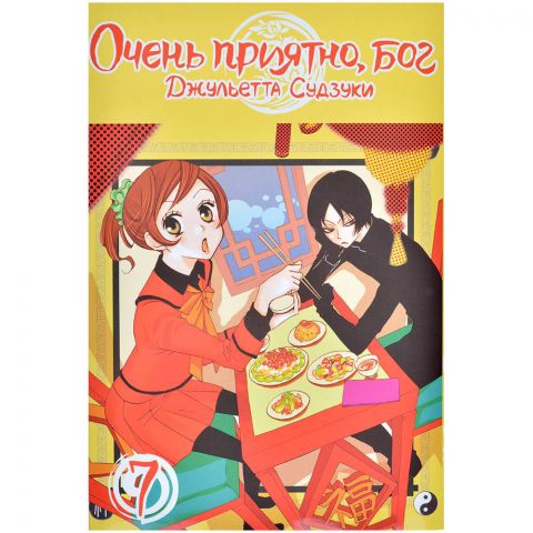 Манга 