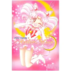 Манга Sailor Moon: Pretty Guardian. Том 6