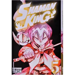 Манга "Shaman King. Король шаманов". Том 5