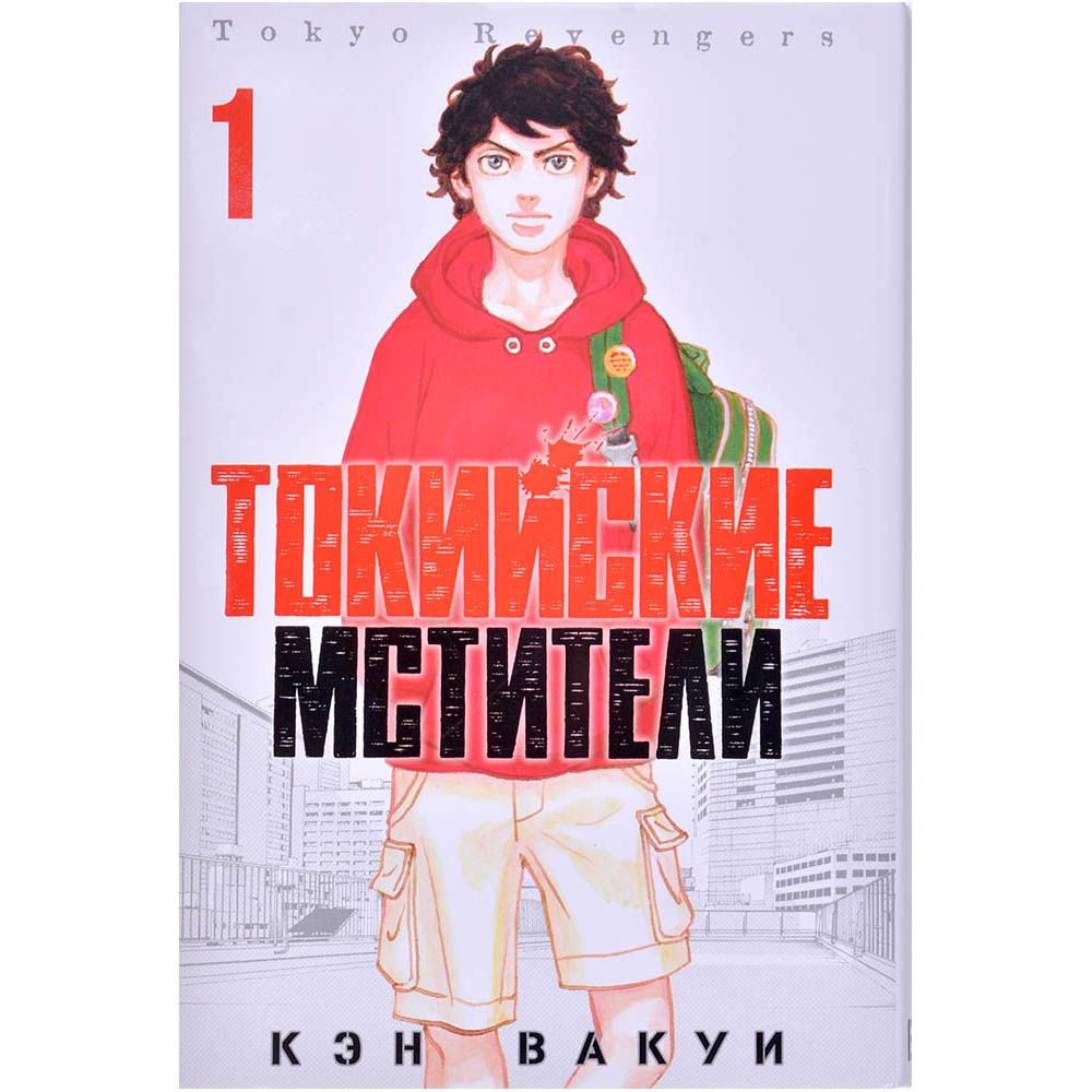 купить книгу манга 1 том фото 7