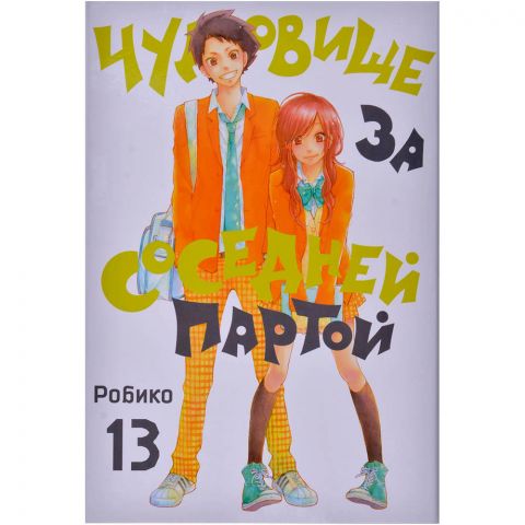 Манга 