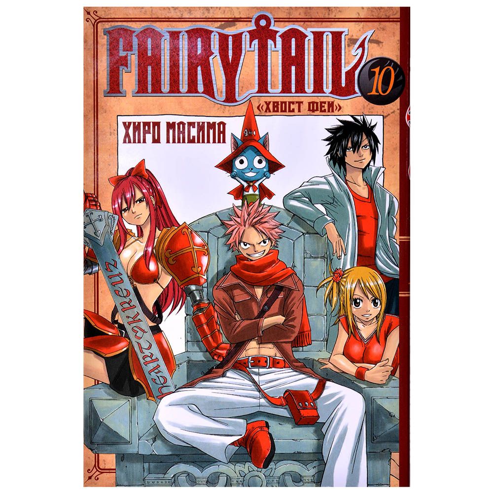 кто автор манги fairy tail фото 44