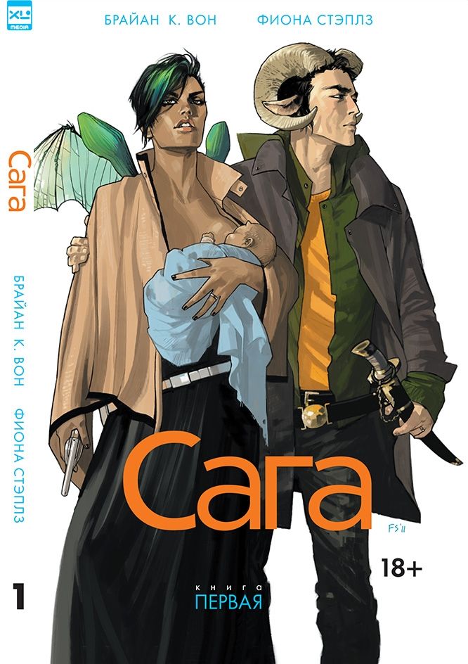 Настольная игра XL Media