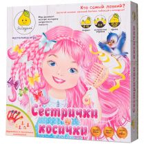 Сестрички и косички